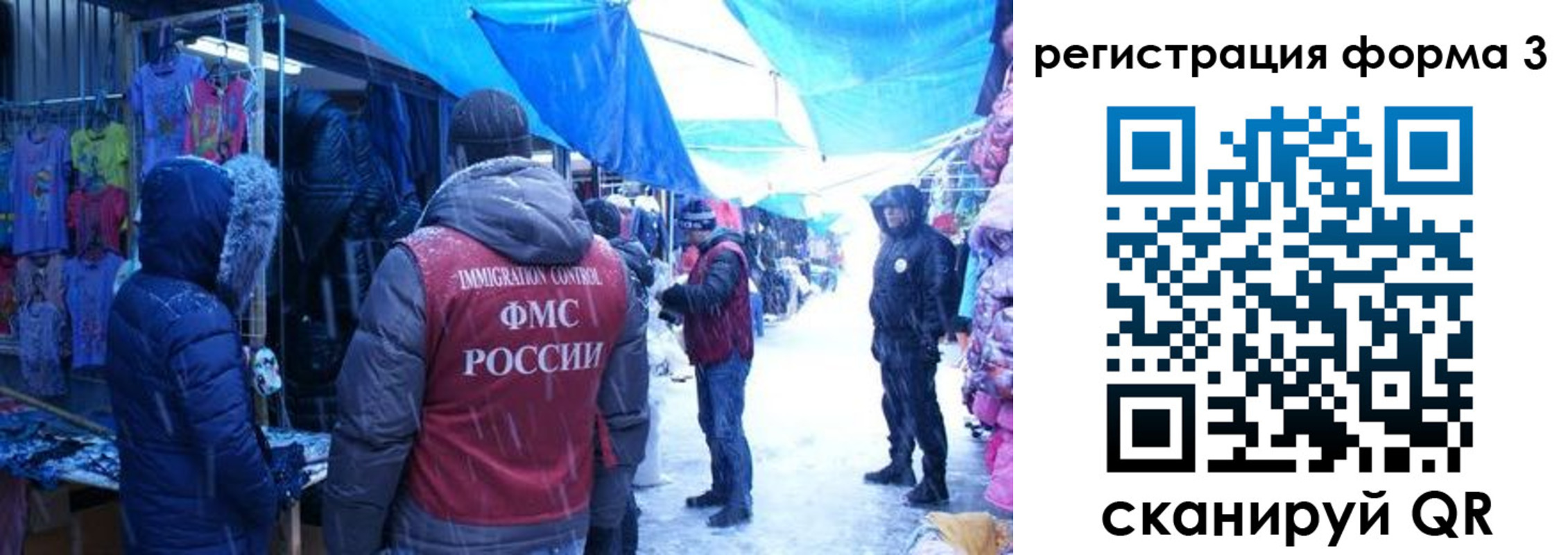 прописка в Алагире