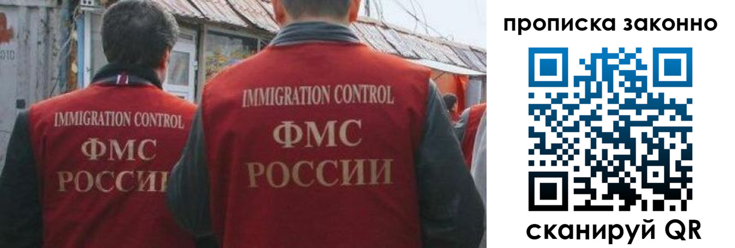 временная регистрация госуслуги в Алагире